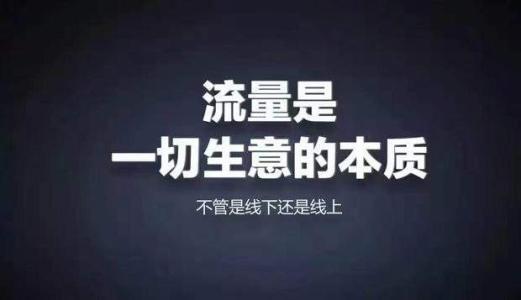 汕头市网络营销必备200款工具 升级网络营销大神之路